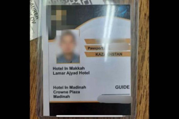 Фотография к новости: Паспорта вакцинации для выезда паломников на хадж подделала туркомпания в Алматы