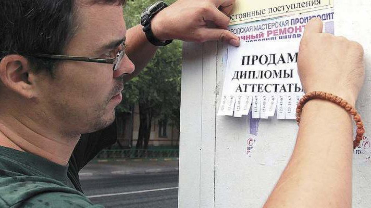 Россия перейдет на электронные дипломы — заявление министра