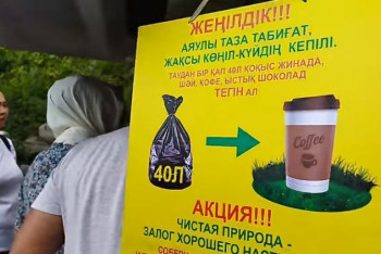 Фотография к новости: "Пакет с мусором в обмен на стакан кофе!" — необычный бизнес открыт в ущелье Алма-Арасан