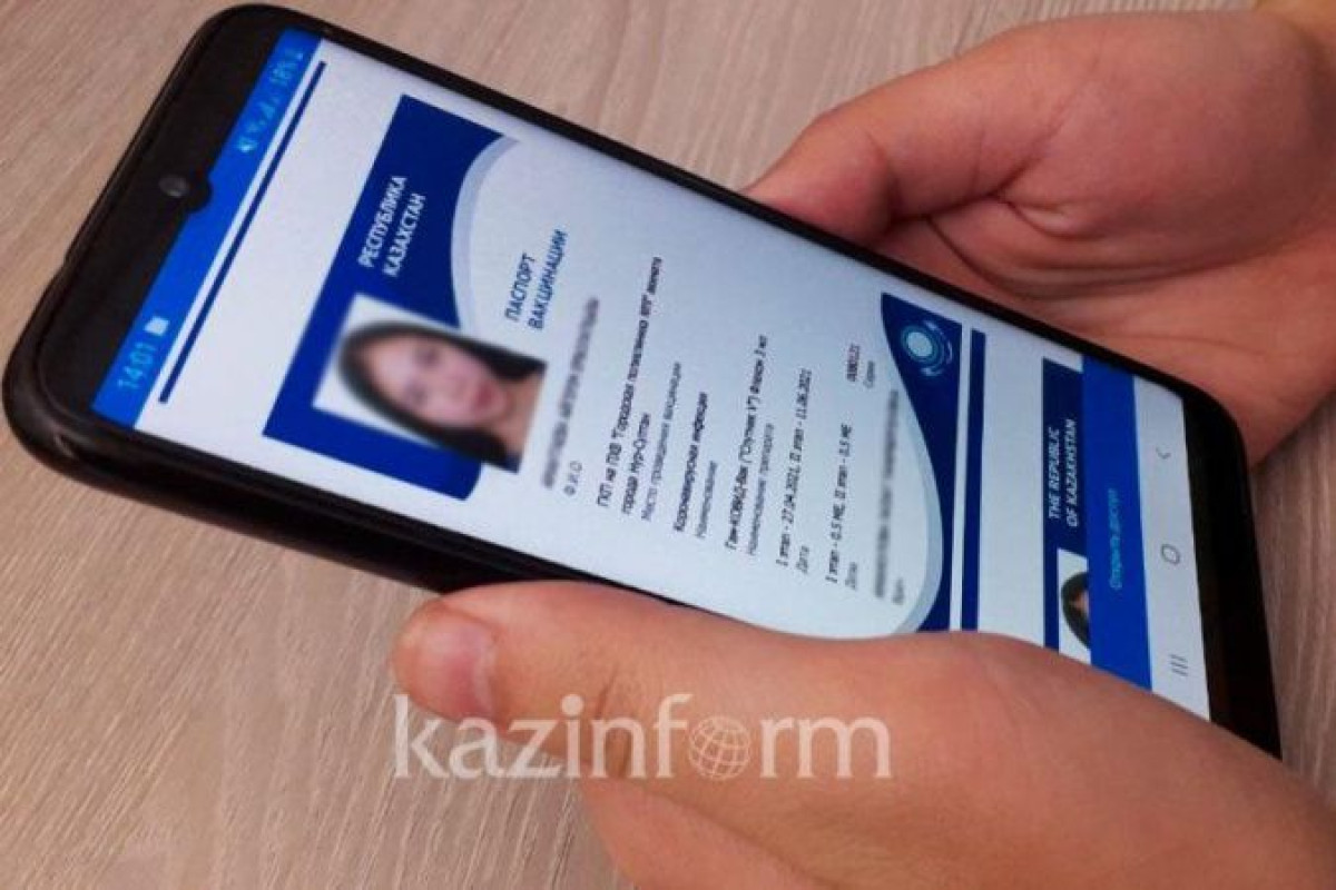 inform.kz