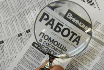 Фотография к новости: Более 70 тысяч человек получили выплаты в связи с потерей работы в РК