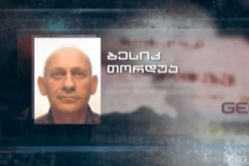 Фотография к новости: Обвиняемый в изнасиловании казахстанки скончался в Грузии