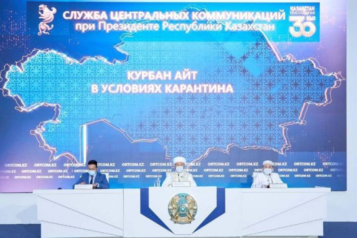 Жертвоприношение в "красных" зонах пройдет онлайн