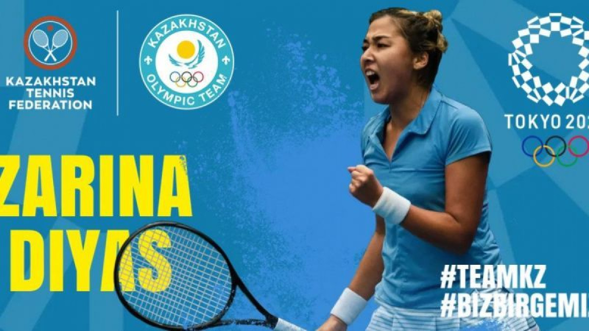 Зарина Дияс впервые выступит на Олимпийских играх