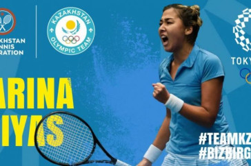 Фотография к новости: Зарина Дияс впервые выступит на Олимпийских играх