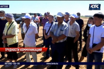 Фотография к новости: Без электричества, воды и газа живут жители поселка под Актобе