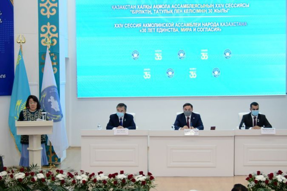 XXIV сессия Акмолинской ассамблеи народа Казахстана прошла в Кокшетау