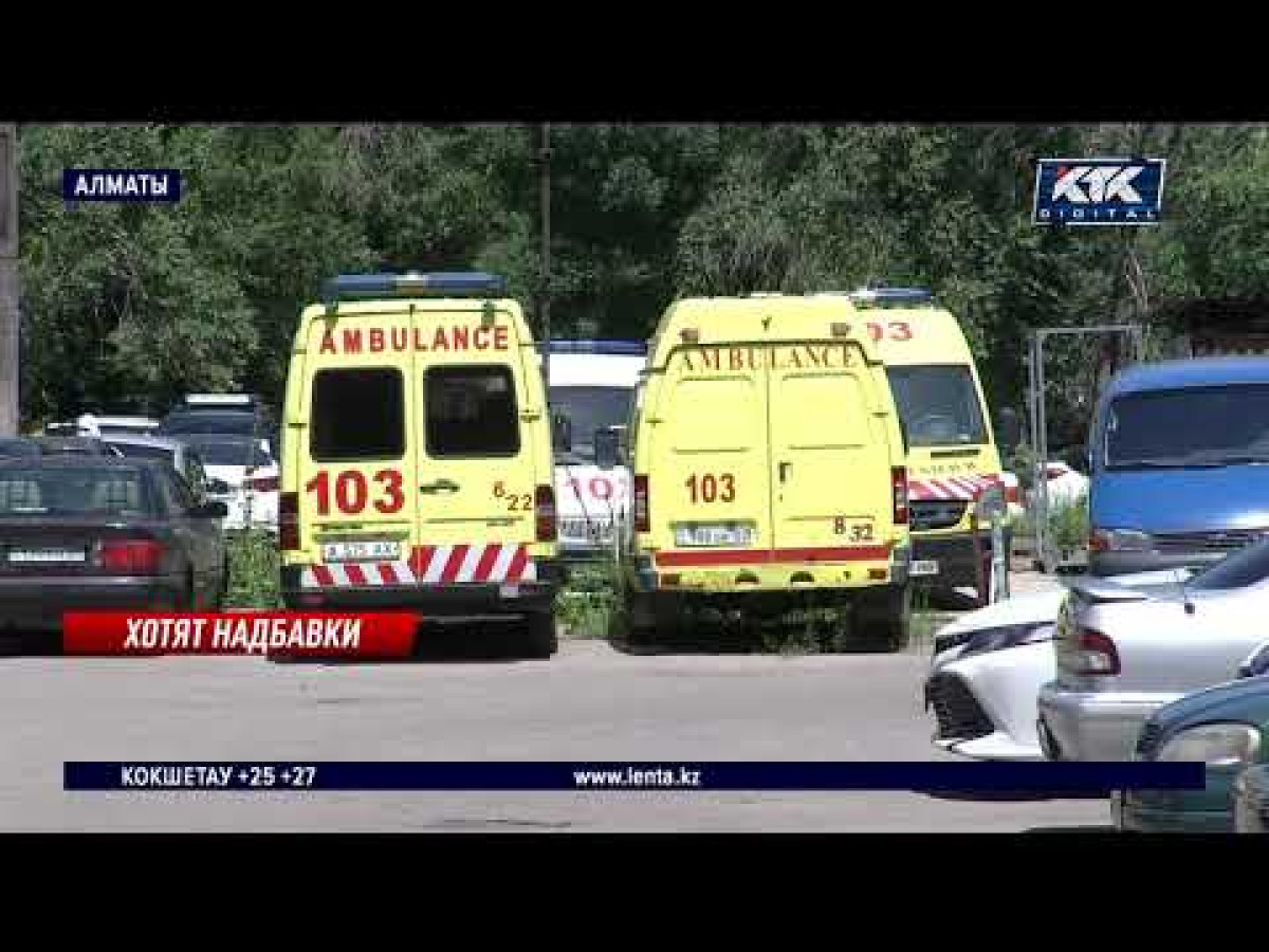 кадр из видео 