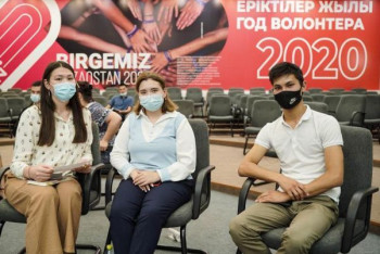 Фотография к новости: Новые пути развития волонтерства обсудили в Акмолинской области