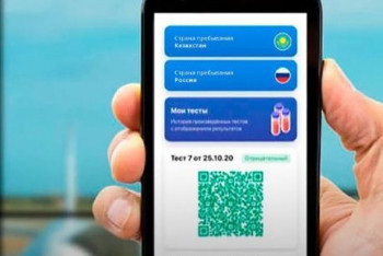 Фотография к новости: Казахстанцы должны использовать "Путешествую без COVID-19" при въезде в Россию с 25 июля