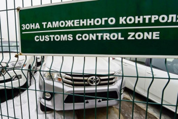 Фотография к новости: Таможенника осудили за незаконное оформление 185 авто в Мангистау