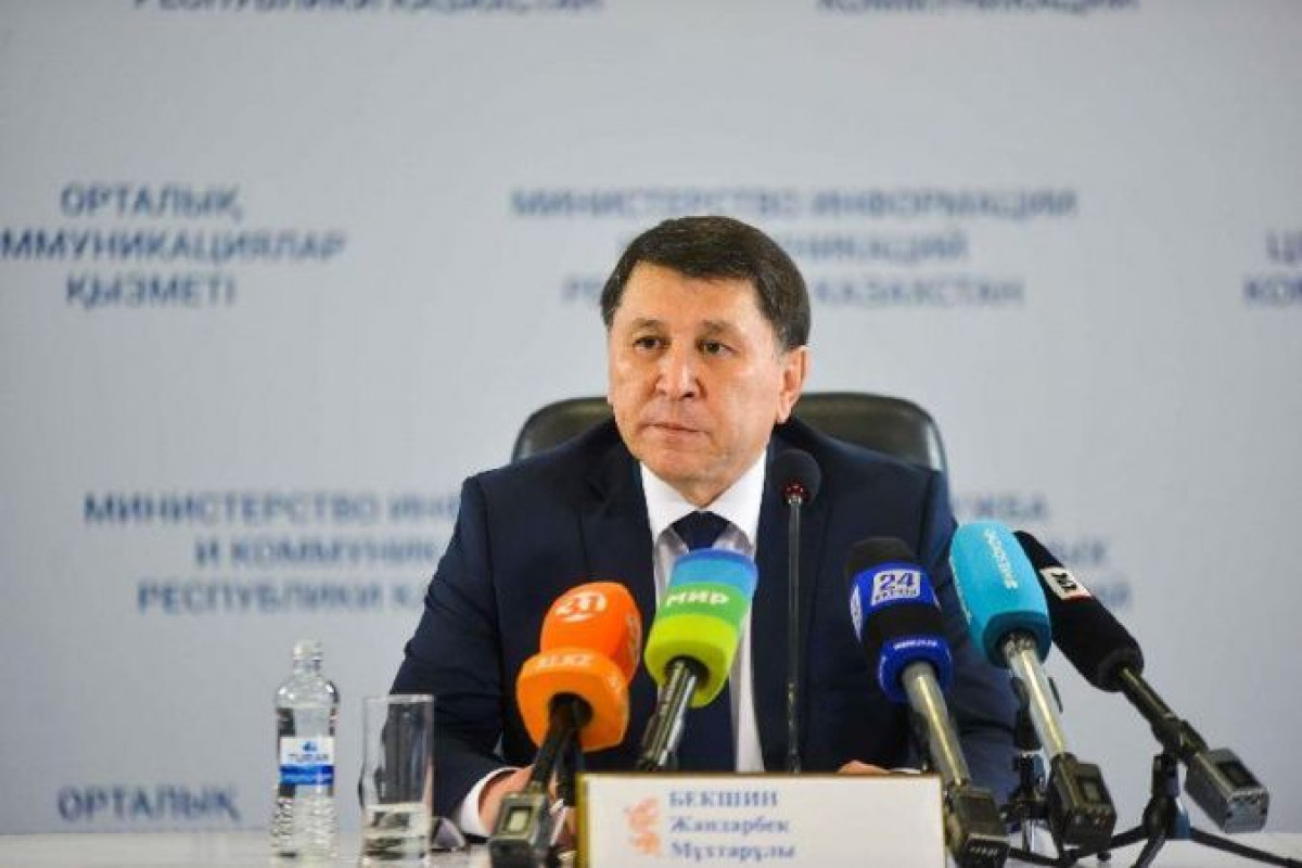 Новое постановление подписал Бекшин