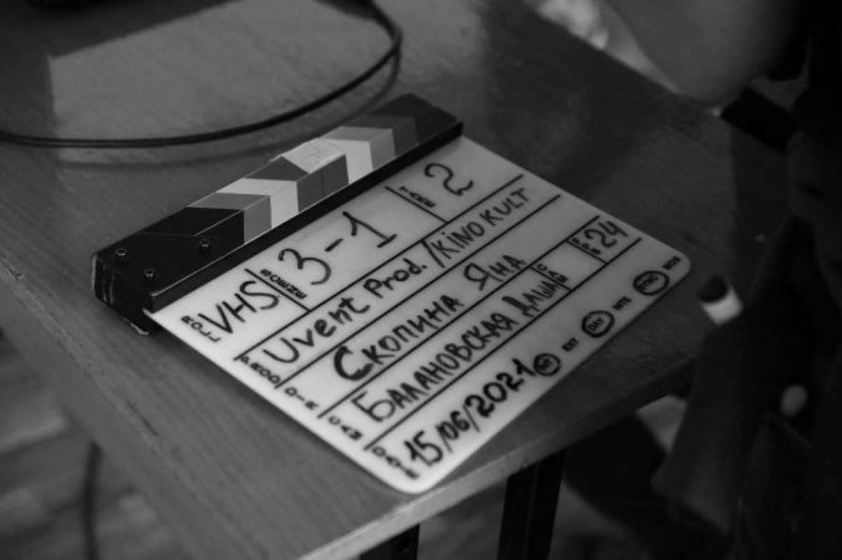 фото Еркежан Максут