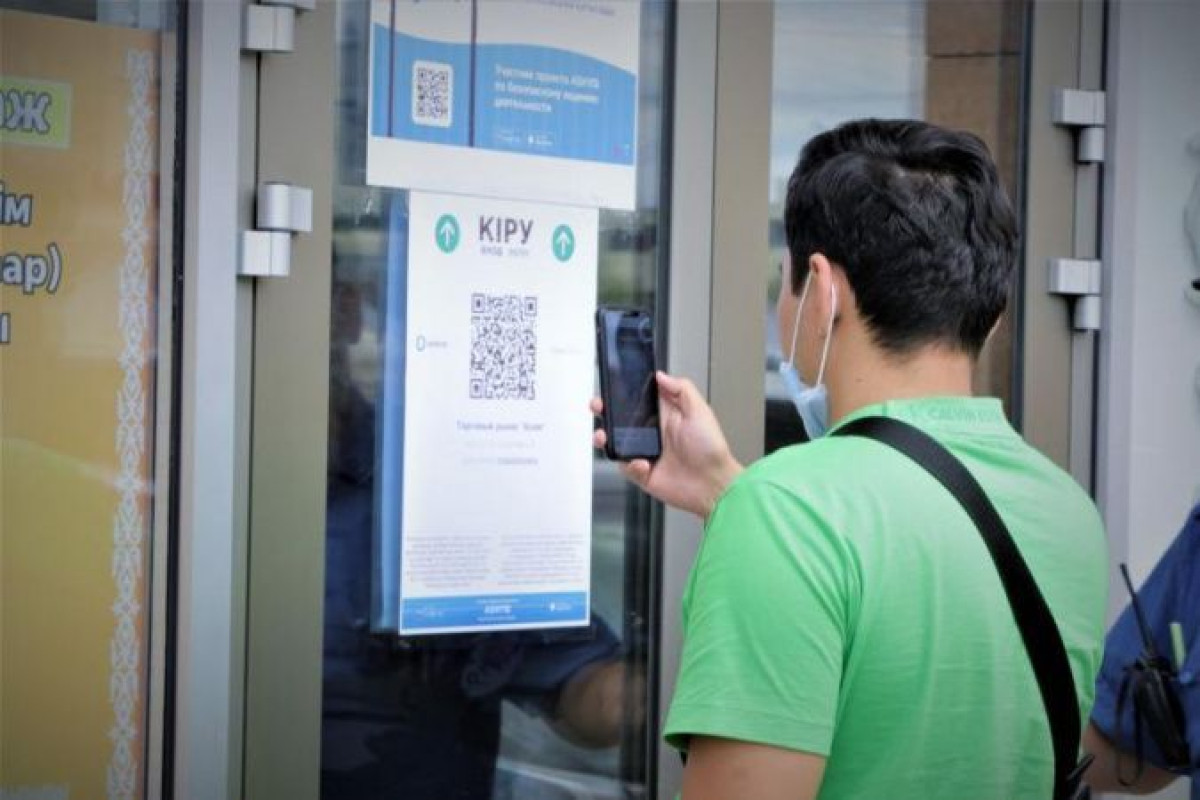 Внедрят ли Ashyq в школах и вузах РК, рассказали в МОН