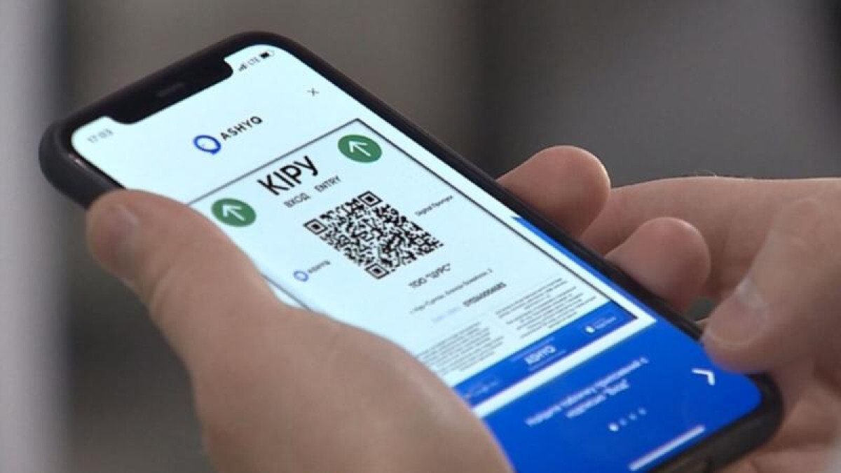Возвращают ли "зеленый" статус в Ashyq привитым, но заболевшим КВИ