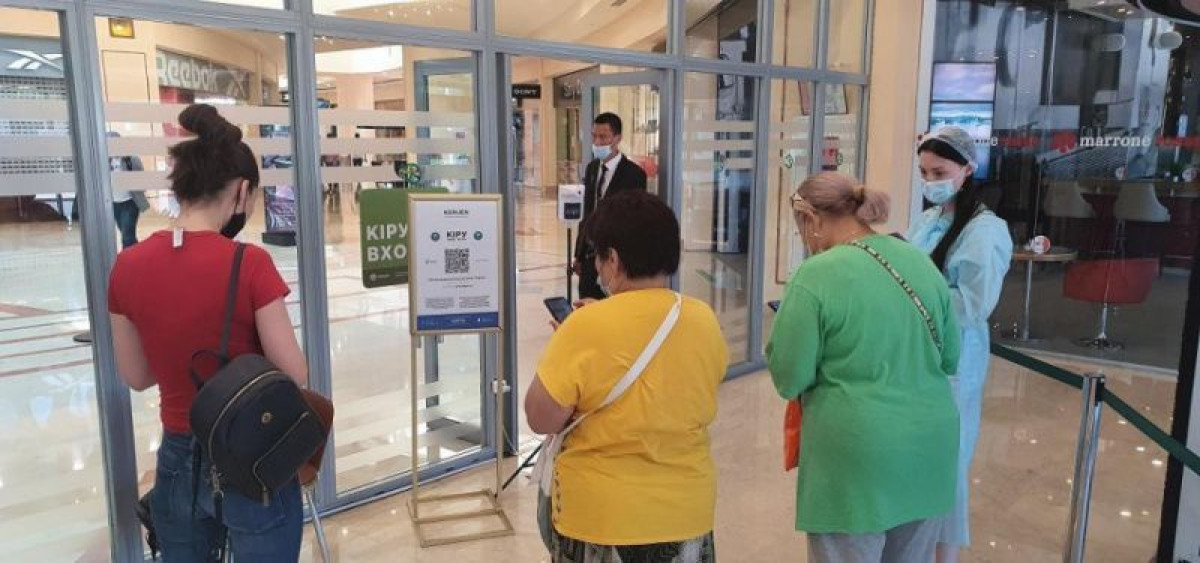 Вдвое увеличилось число участников Ashyq за сутки