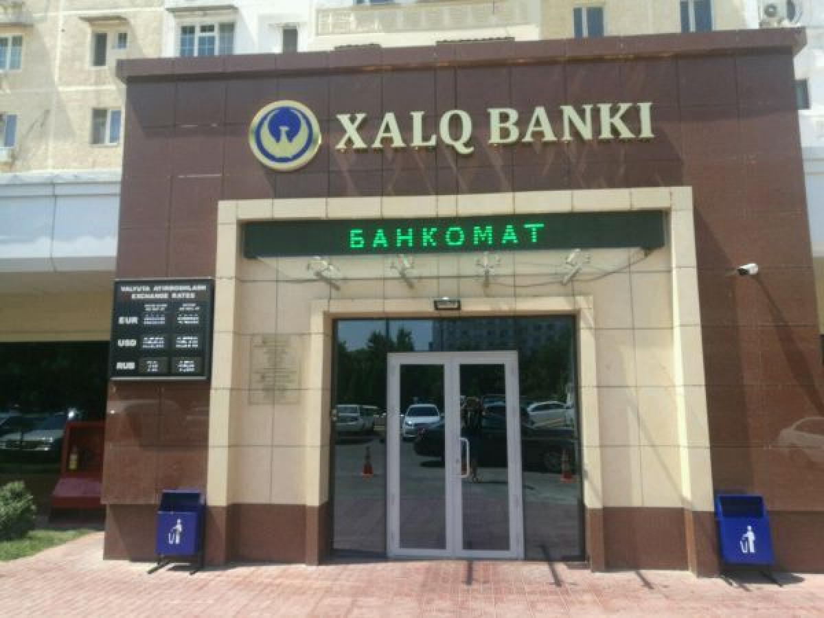 Народный банк Узбекистана приостановил кредитование
