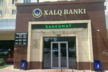 Фотография к новости: Народный банк Узбекистана приостановил кредитование