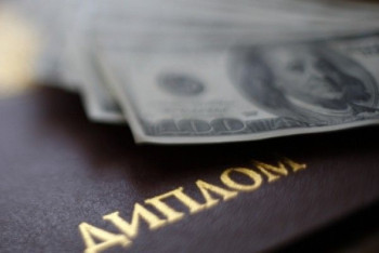 Фотография к новости: За "диплом" врача казахстанка щедро заплатила 250 тысяч тенге