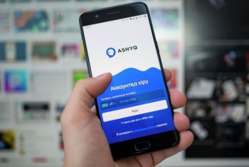 Фотография к новости: Систему Ashyq установят во всех школах Нур-Султана