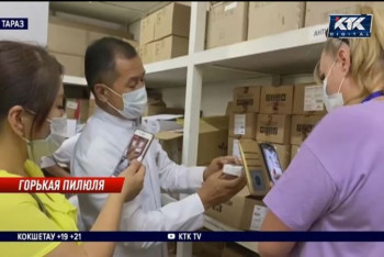 Фотография к новости: Врачи в Таразе вынуждали покупать бесплатные лекарства для больных коронавирусом