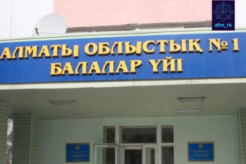 Фотография к новости: Педагог детдома в Алматы украла у воспитанников 67 миллионов тенге