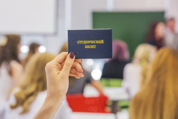 Фотография к новости: Опубликован список обладателей государственных образовательных грантов