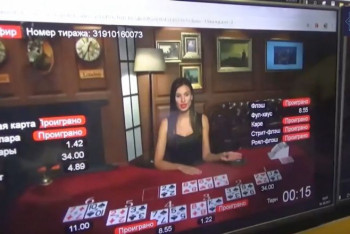 Фотография к новости: Четыре букмекерских конторы ликвидированы в Алматы. Видео