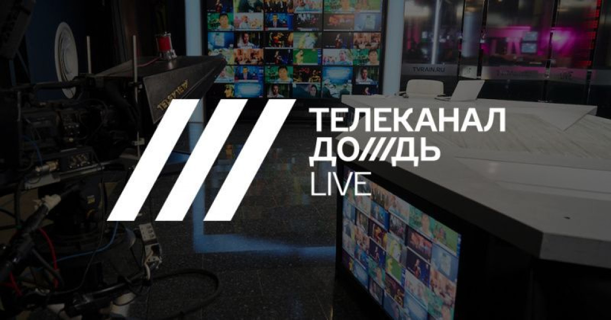 tvrain.ru