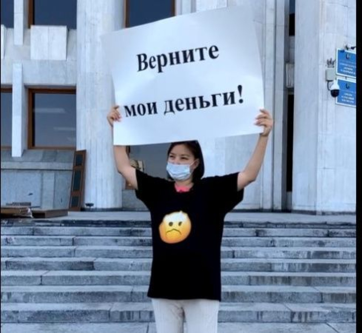 скриншот видео