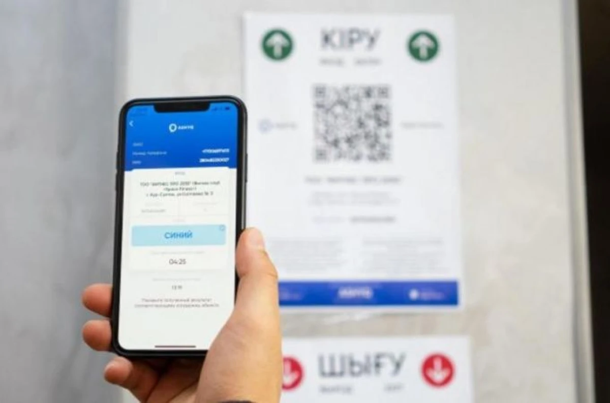 Объектам бизнеса разрешили работать по выходным через Ashyq