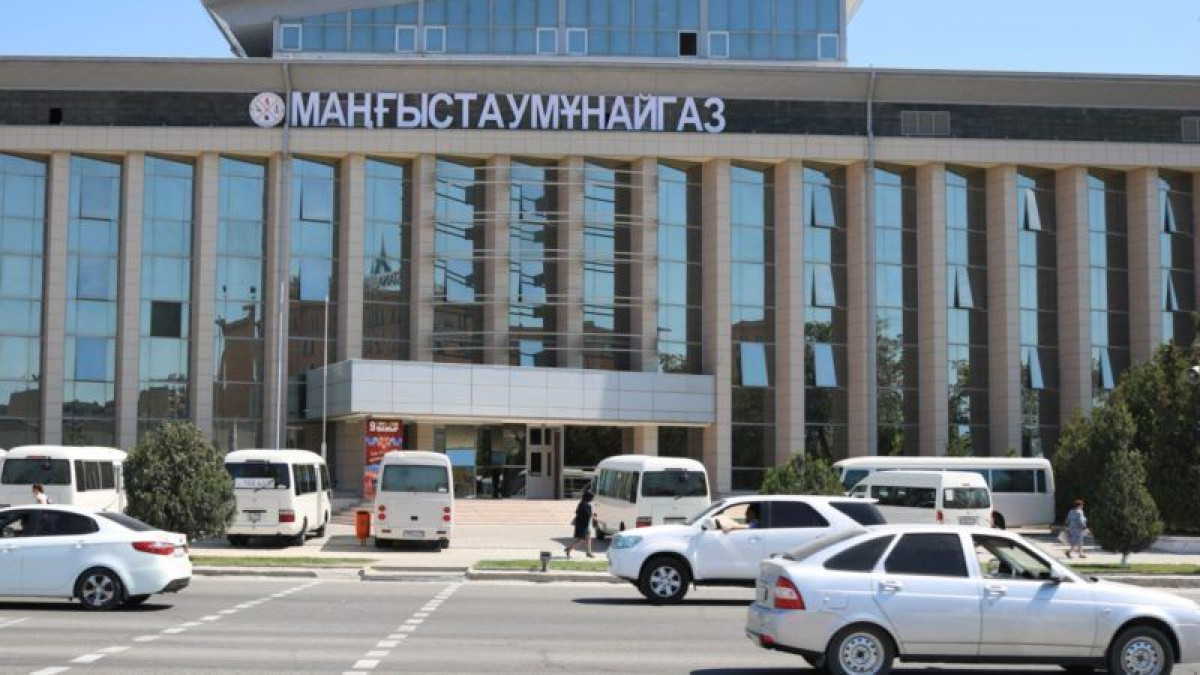 "Мангистаумунайгаз" исполнил наказ Счетного комитета на более чем 9 миллиардов тенге