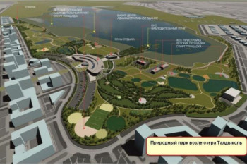 Фотография к новости: Столичный акимат пообещал сохранить Малый Талдыколь