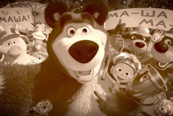 Фотография к новости: Мультсериал "Маша и Медведь" набрал 100 миллиардов просмотров на YouTube