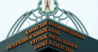 Нацбанк намерен полностью выйти из госпрограмм к 2025 году