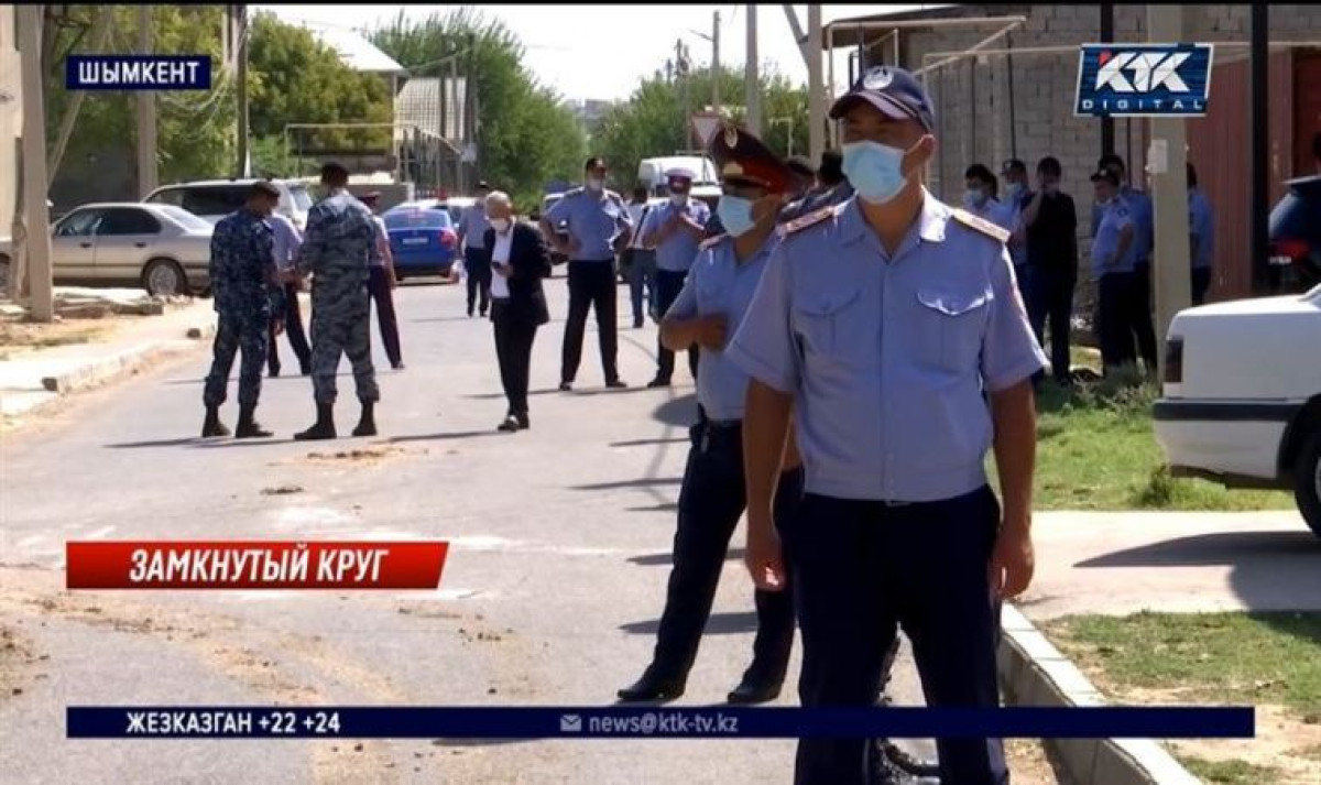 скриншот