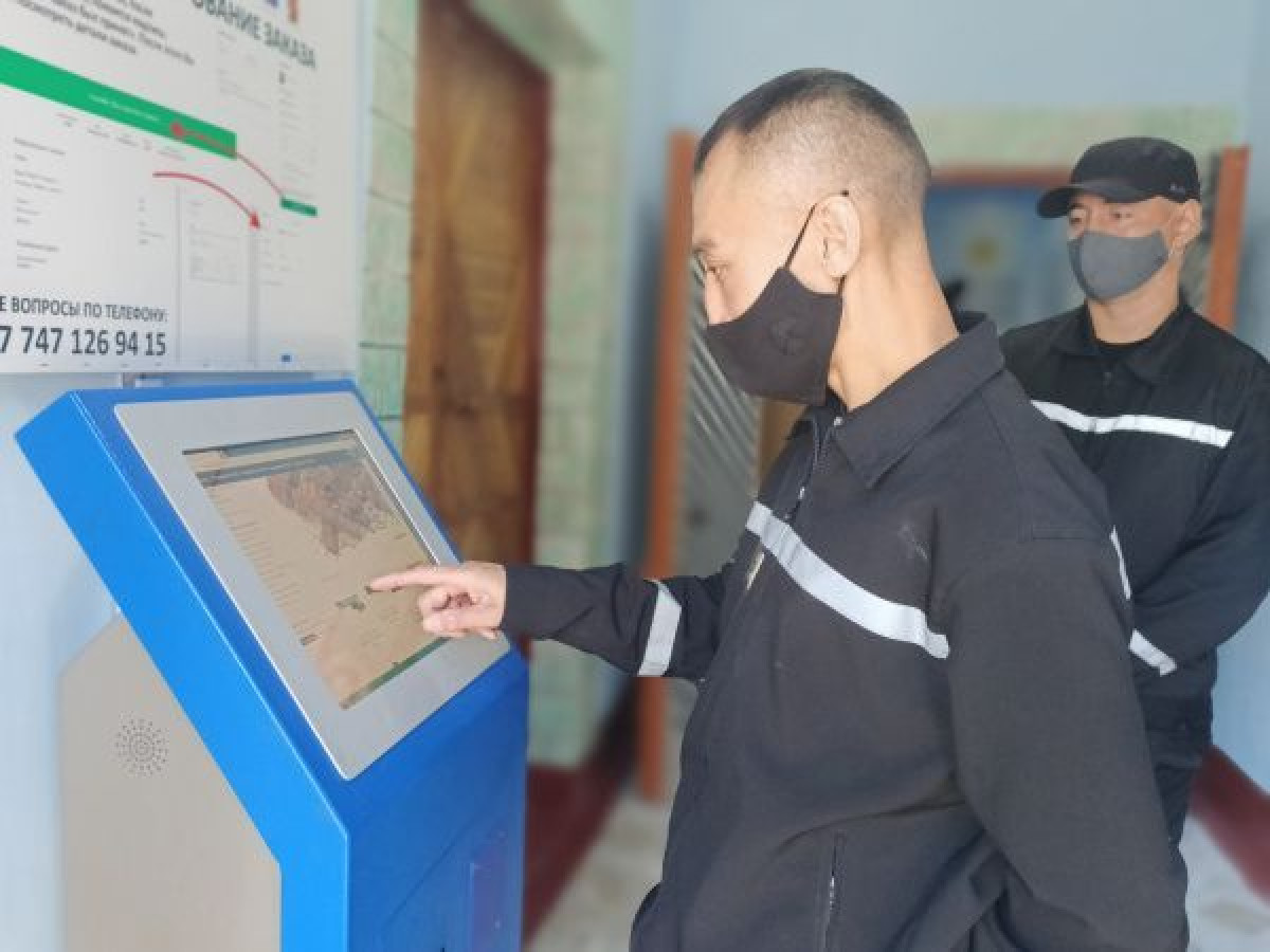 ДУИС по Карагандинской области