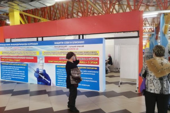 Фотография к новости: Прививочные пункты закрывают в Петропавловске