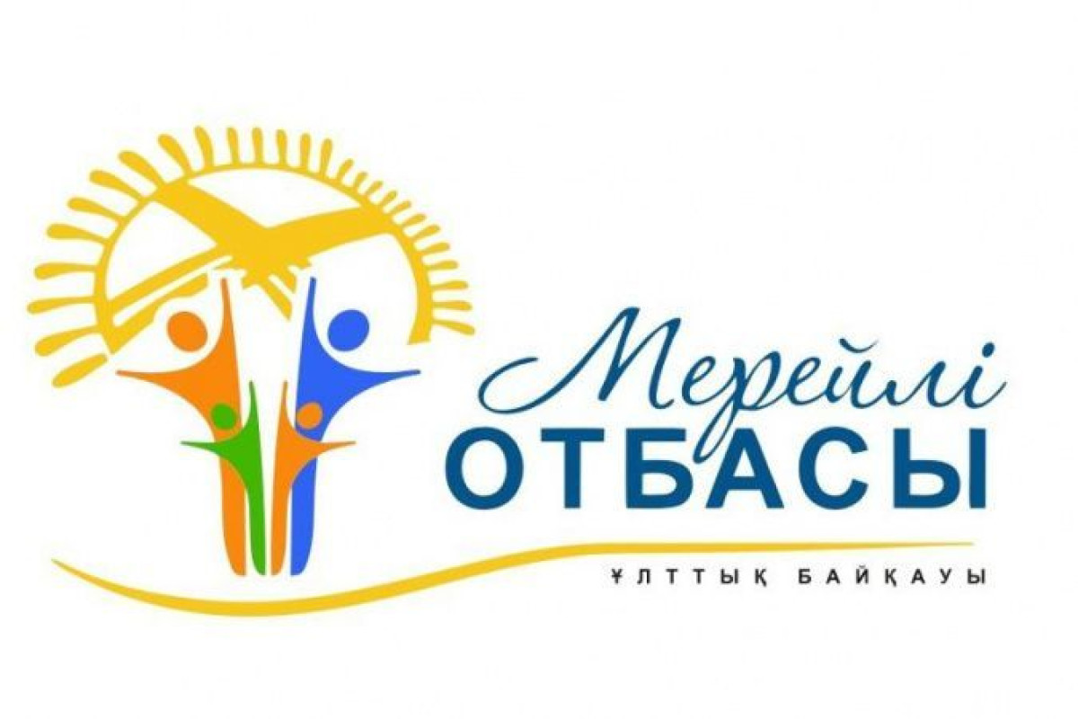 "Мерейлi отбасы": какими добрыми делами прославилась семья-победитель конкурса из Акмолинской области