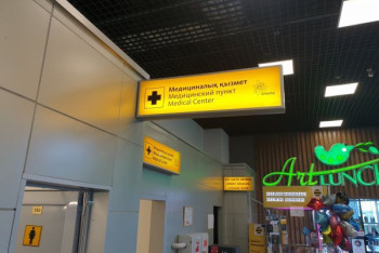 Фотография к новости: В аэропорту Алматы открыли пункт вакцинации