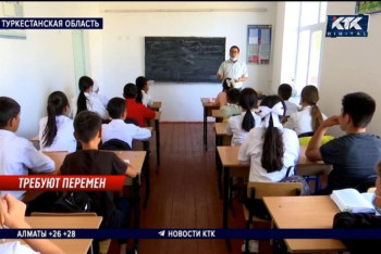 Фотография к новости: В помещениях для туалетов учатся школьники в Туркестанской области