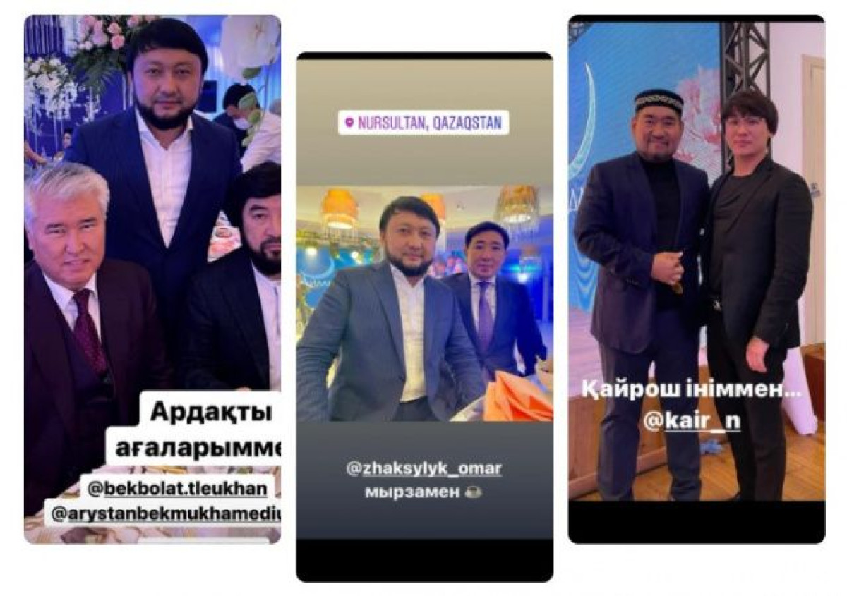 facebook/@Ильяс Мынжасаров