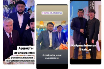 Фотография к новости: Крупные чиновники засветились на "тойских" фото в соцсетях