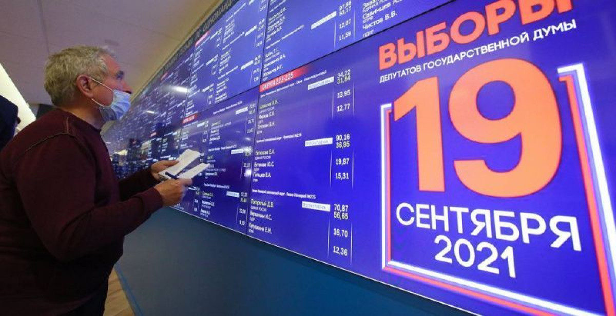 © Владимир Гердо/ТАСС