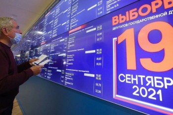 Фотография к новости: ЦИК России подвел первые итоги выборов в Госдуму