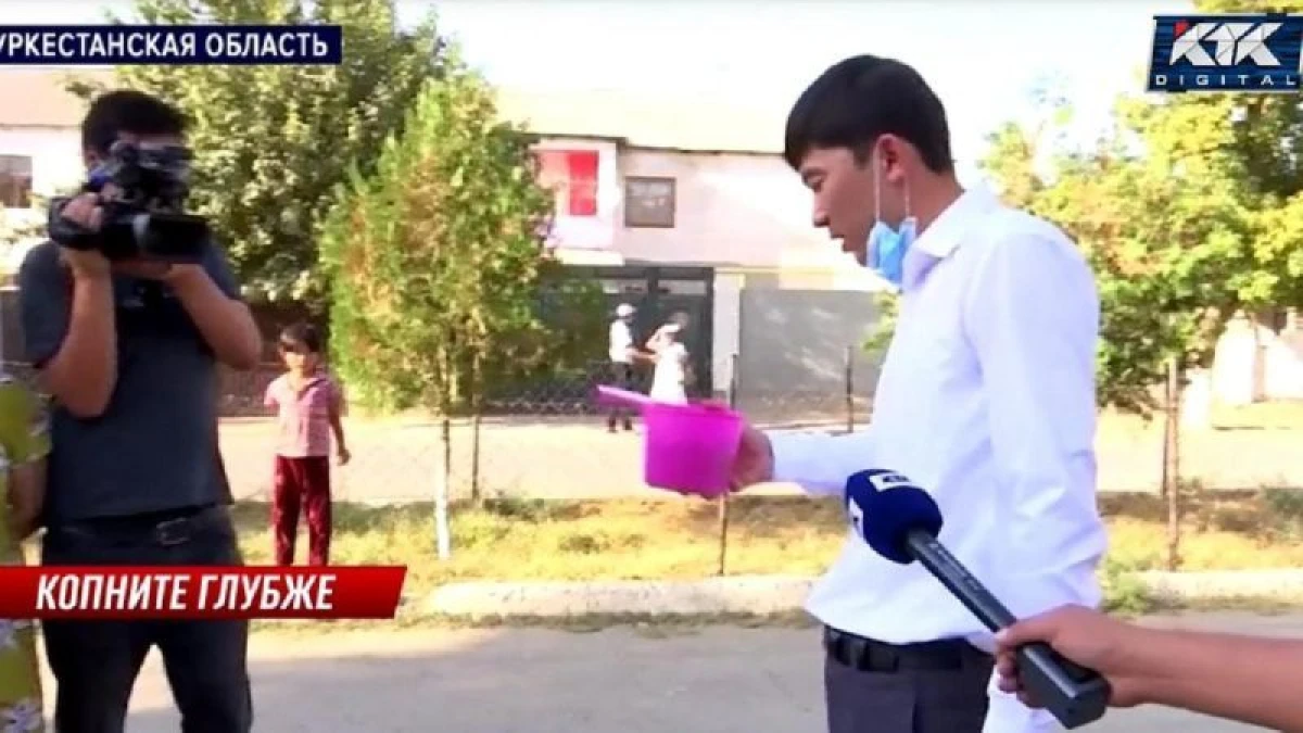 Скриншот