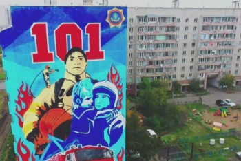 Фотография к новости: Погибшим при взрывах в Таразе посвятили мурал в Петропавловске