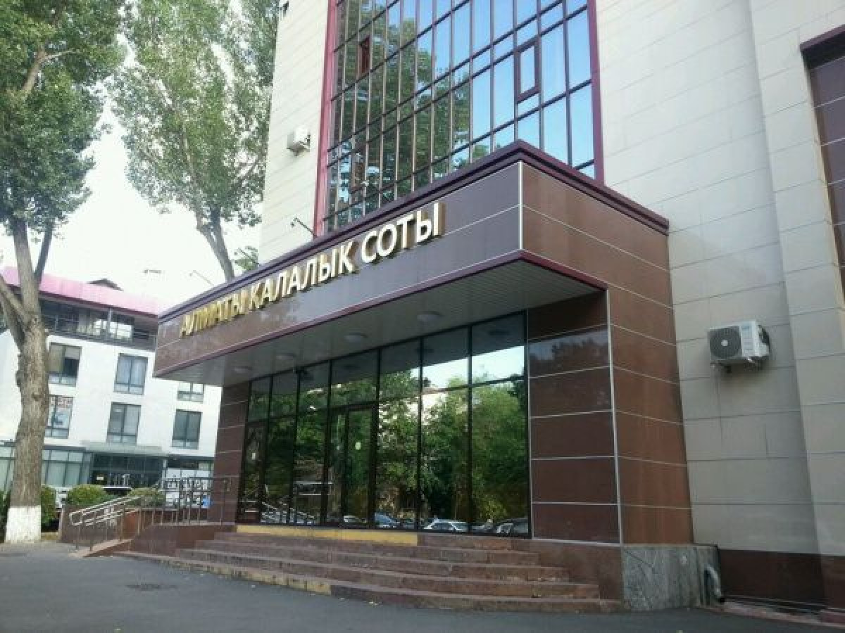 almaty.sud.kz