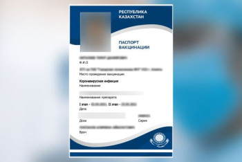 Фотография к новости: Три факта продажи и подделки паспортов вакцинации обаружили в ВКО