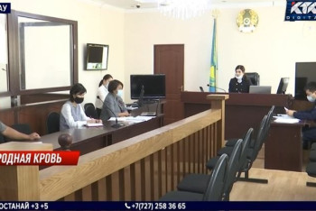 Фотография к новости: В Атырау судят женщину, нанесшую дочери 38 ножевых ранений